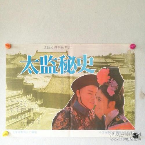 公证书出具前可撤销吗